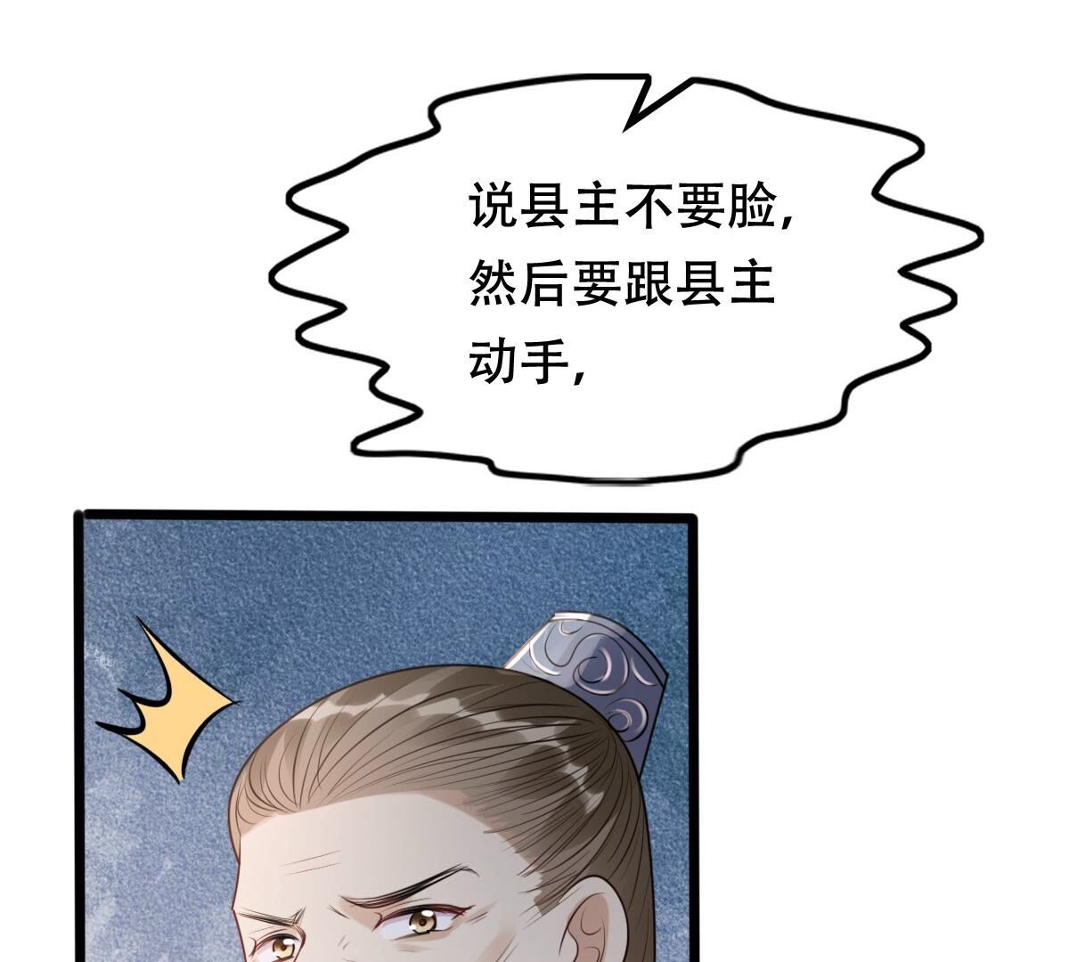 160 第159话 精神损失费22