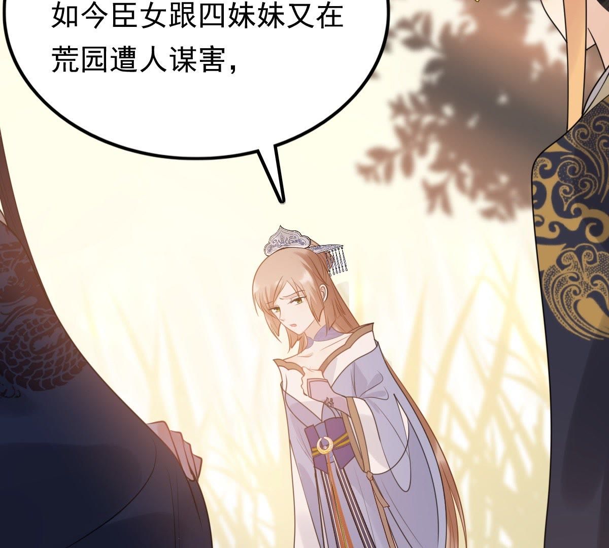 56 第55话 各自领罚32
