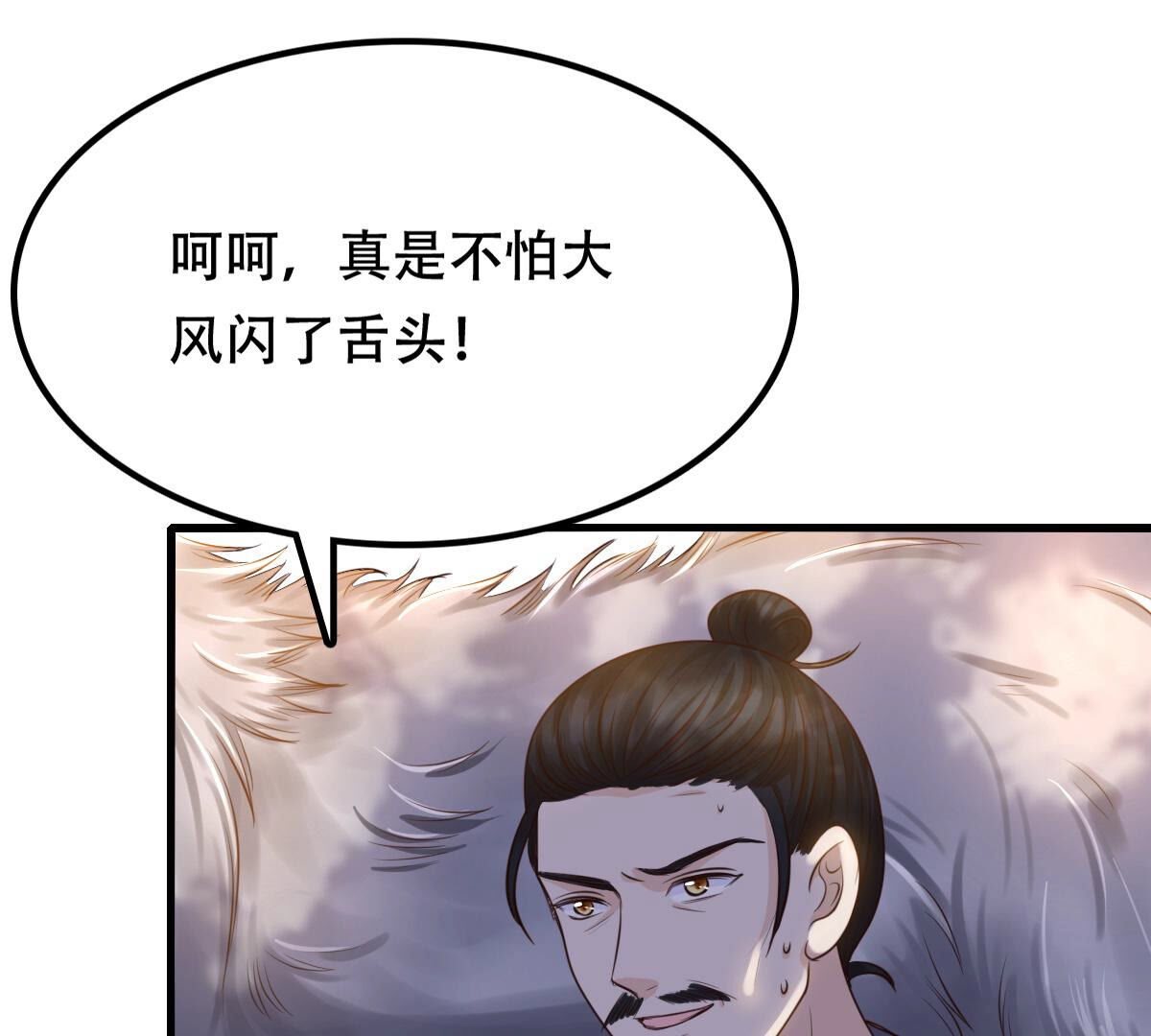 92 第91话 再行险招44
