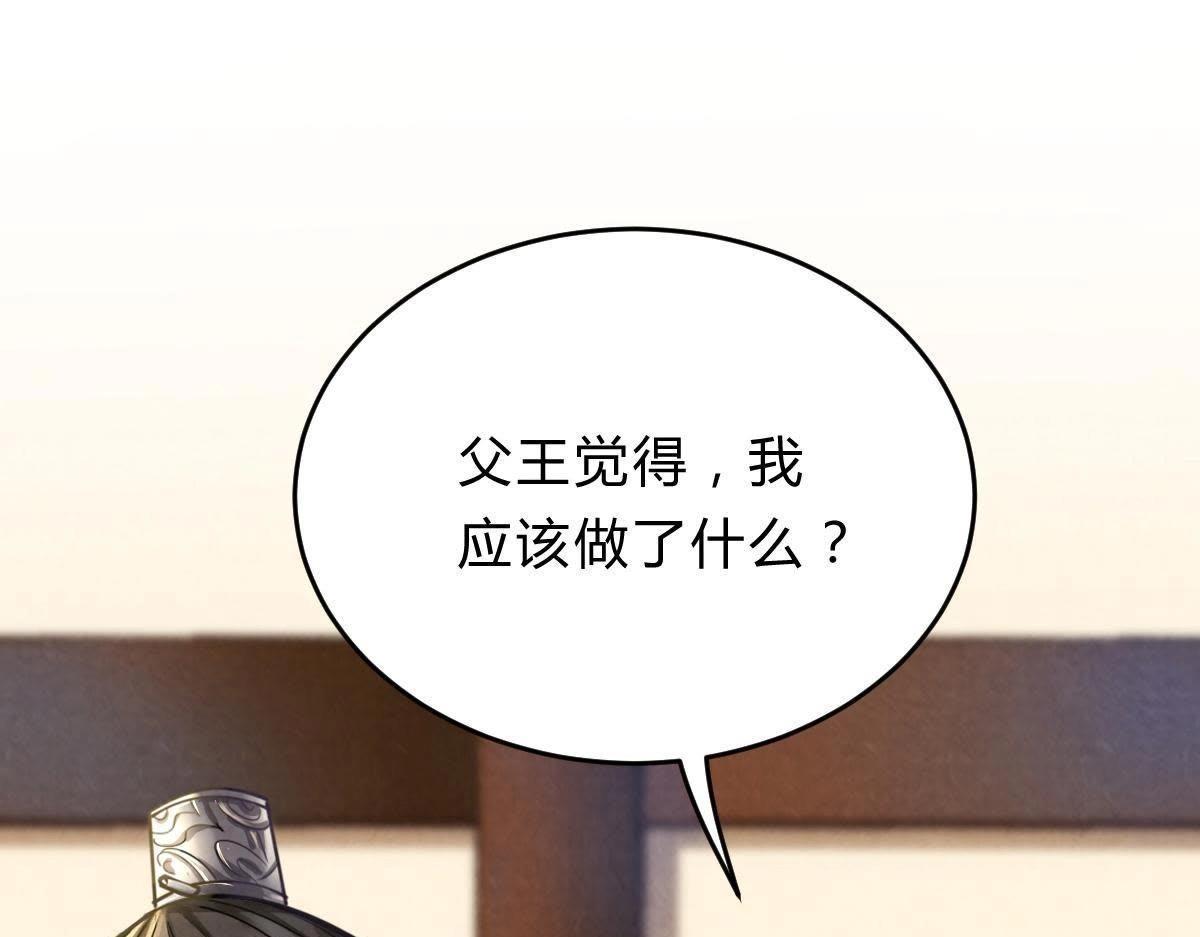 第9话 撩完就跑你大爷！5