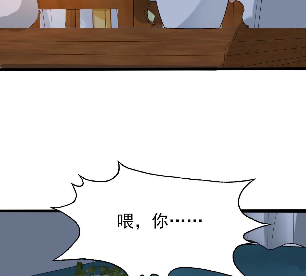 258 第256话  寒心64