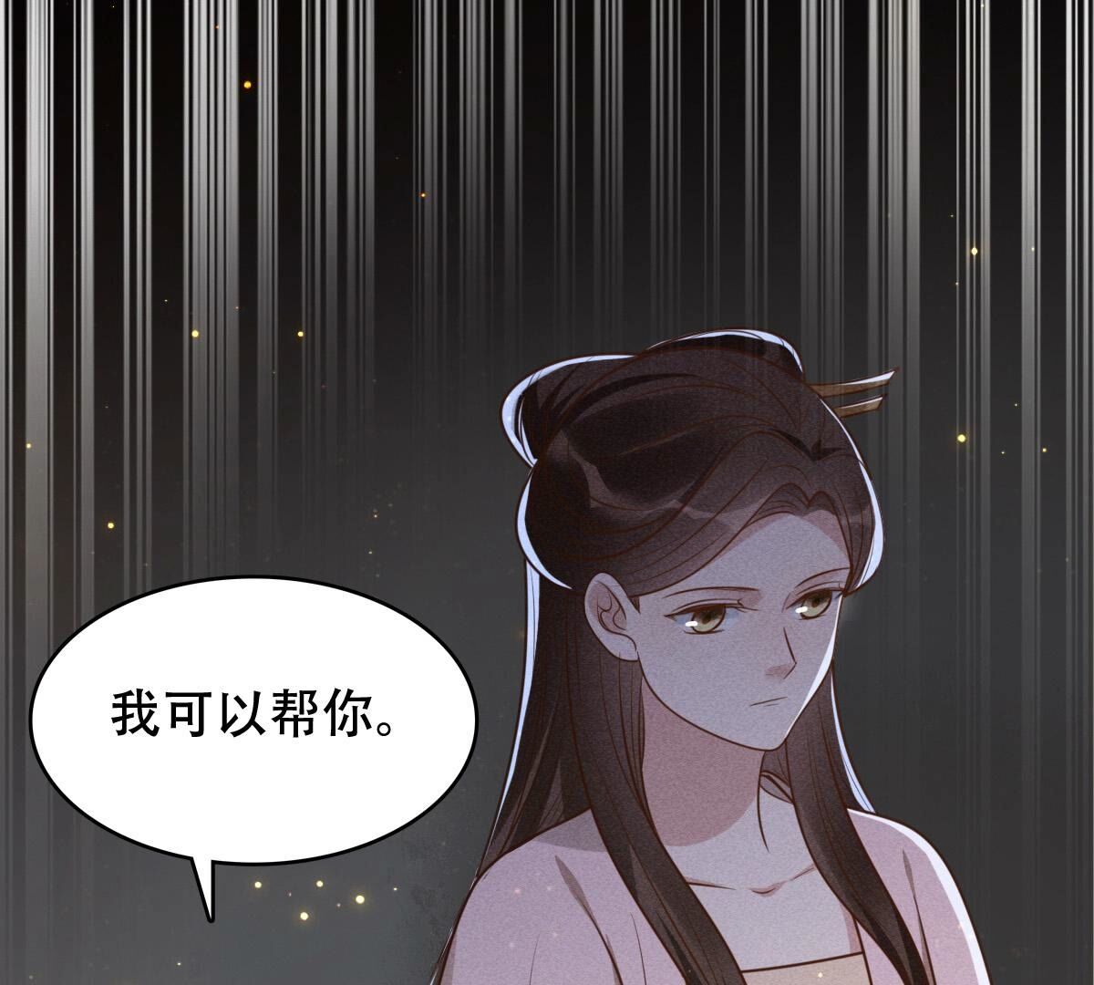 188 第187话 坏了好事54