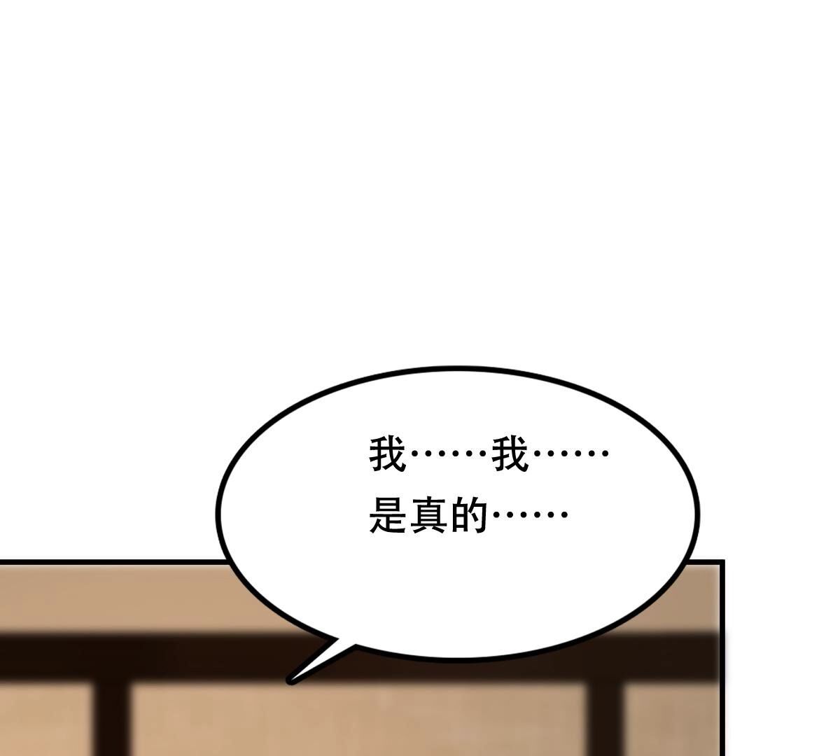 200 第198话 无间70