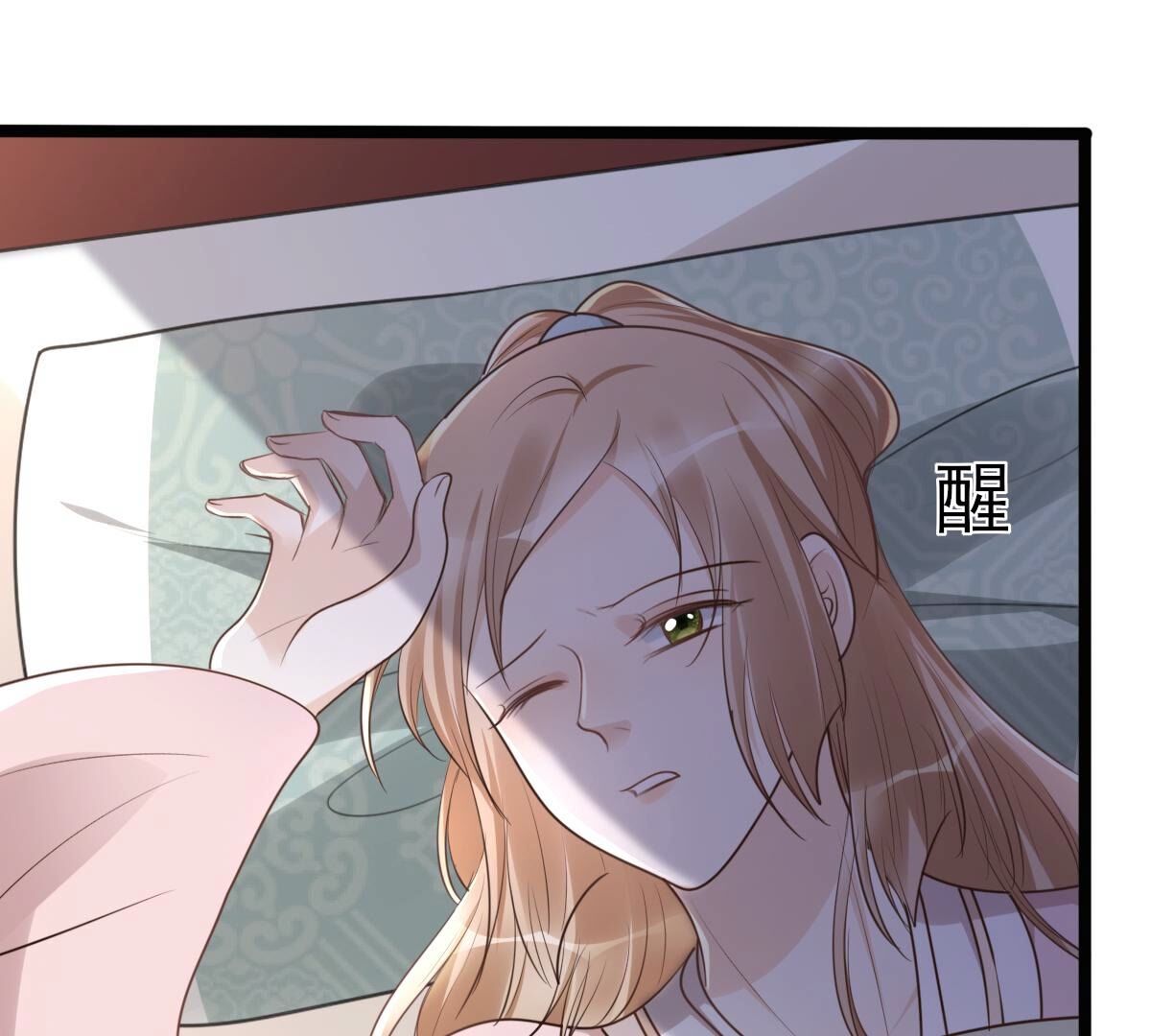 145 第144话 他的好21