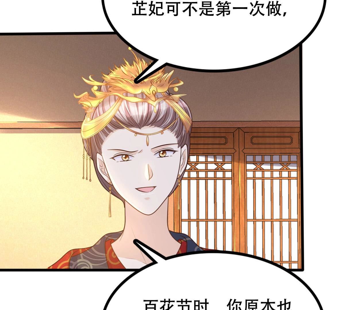 101 第100话 真相大白40
