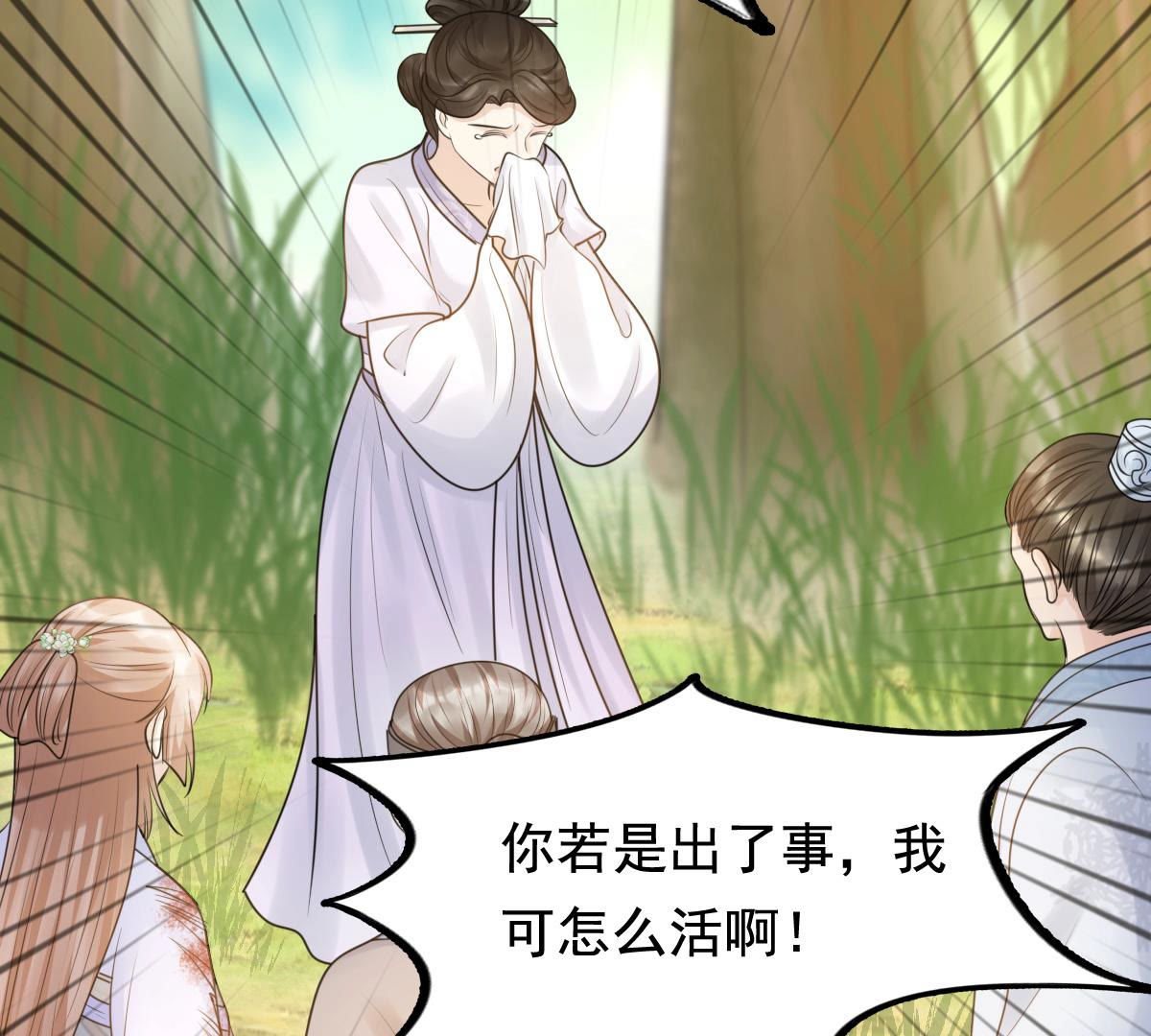 72 第71话 形势逆转50