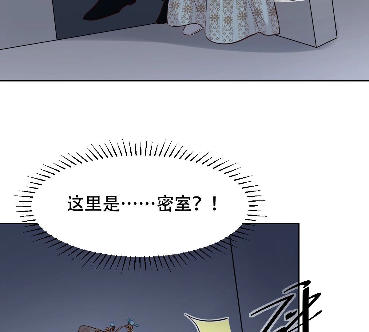 129 第128话 坑爹的孤南翼！62