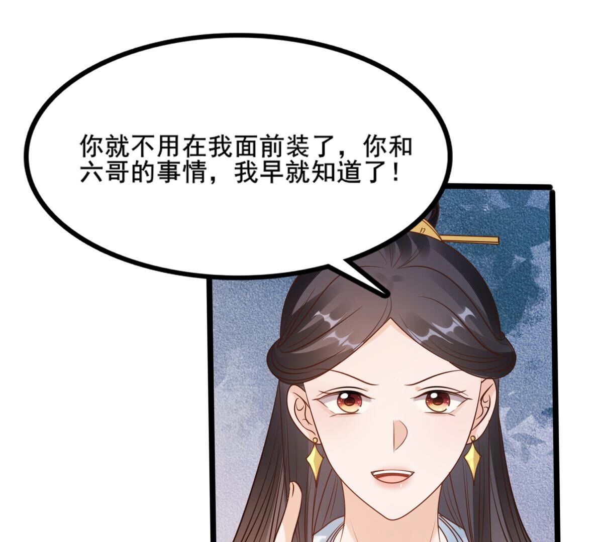 207 第205话 比试比试24