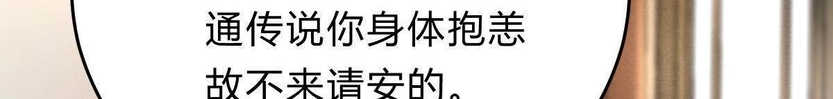 第8话 叫你全军覆没169
