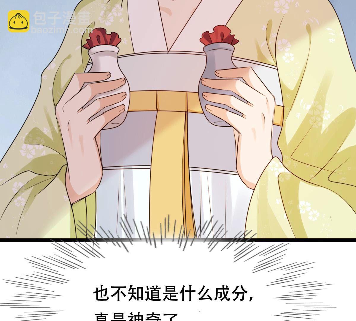 256 第254话 瓮中捉鳖8