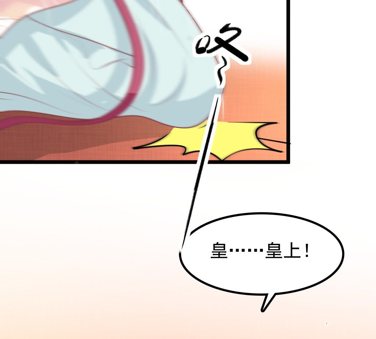 40 第39话 当众脱衣33