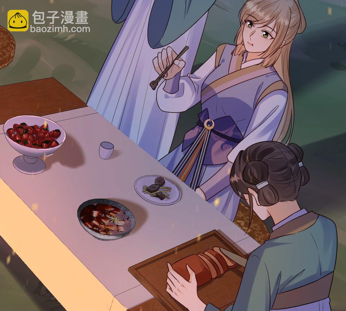 246 第244话  篝火晚会9
