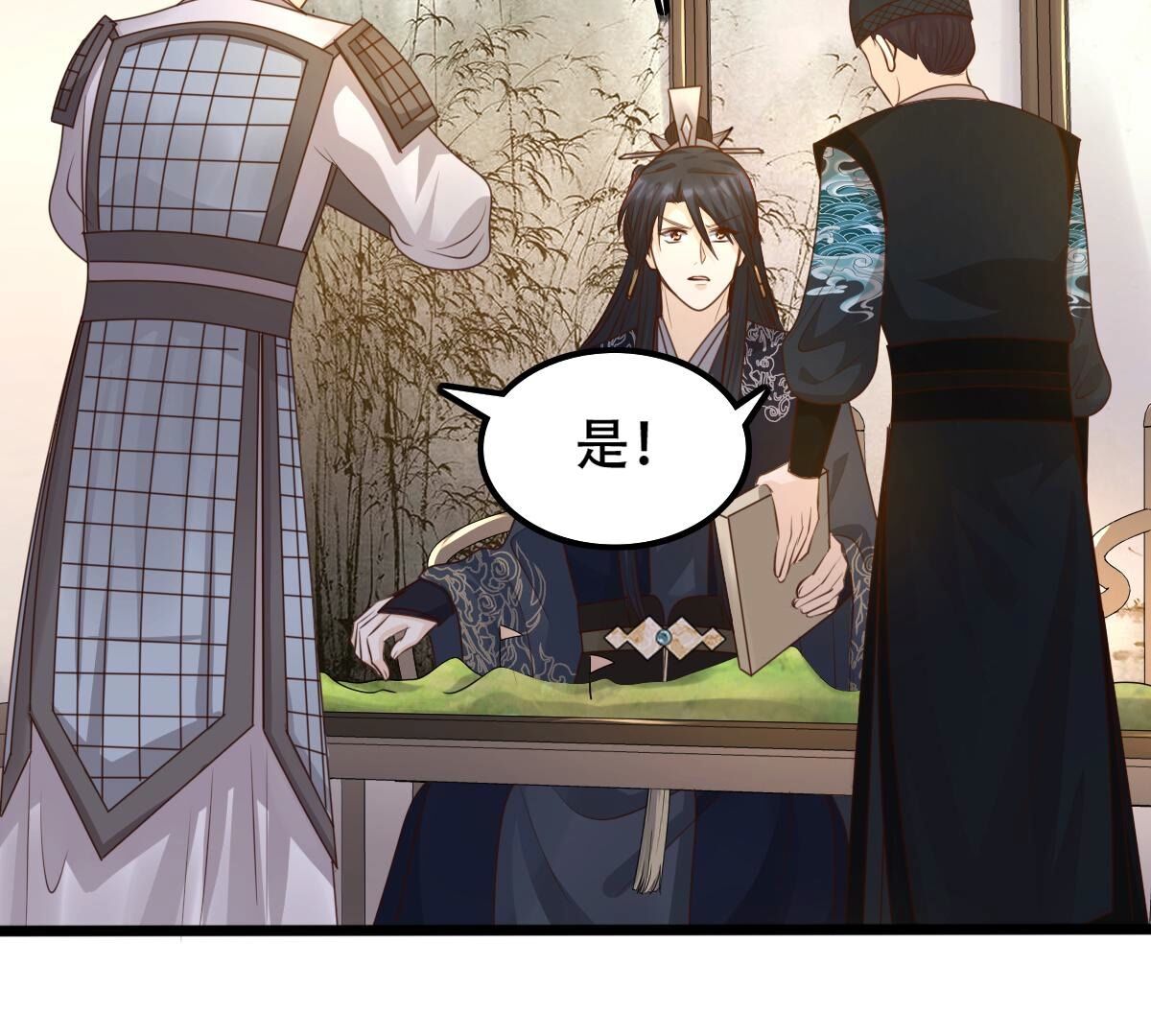 136 第135话 钱！都是钱呐！42