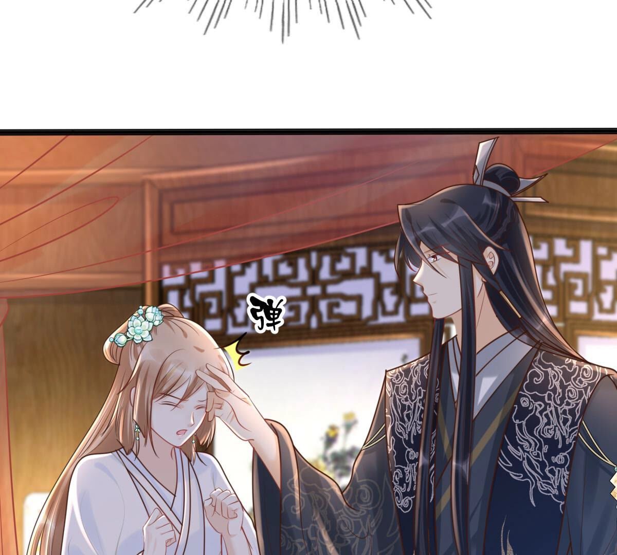 104 第103话 醋意大发22