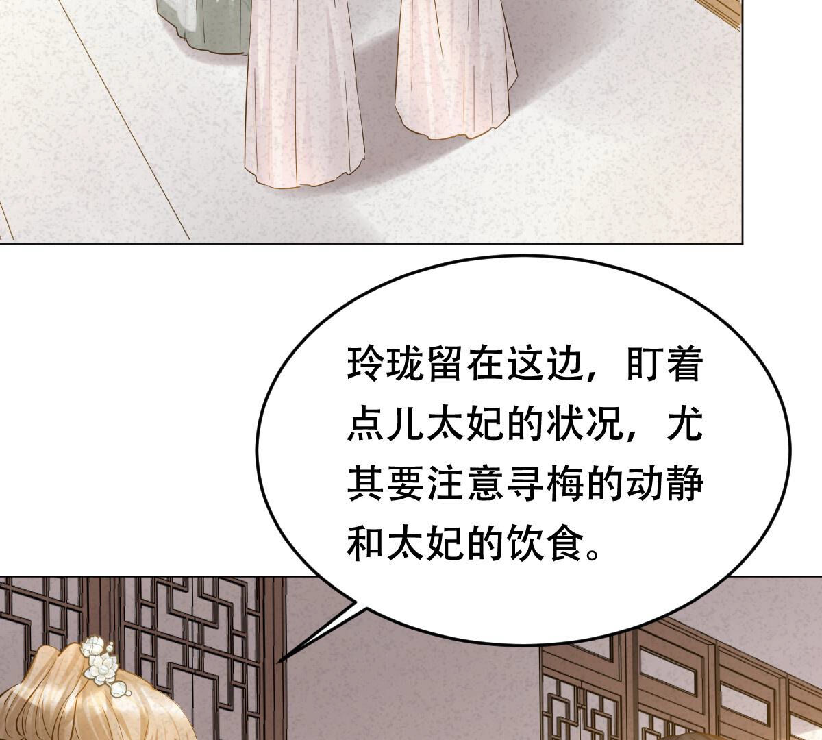 97 第96话 终于动手了24