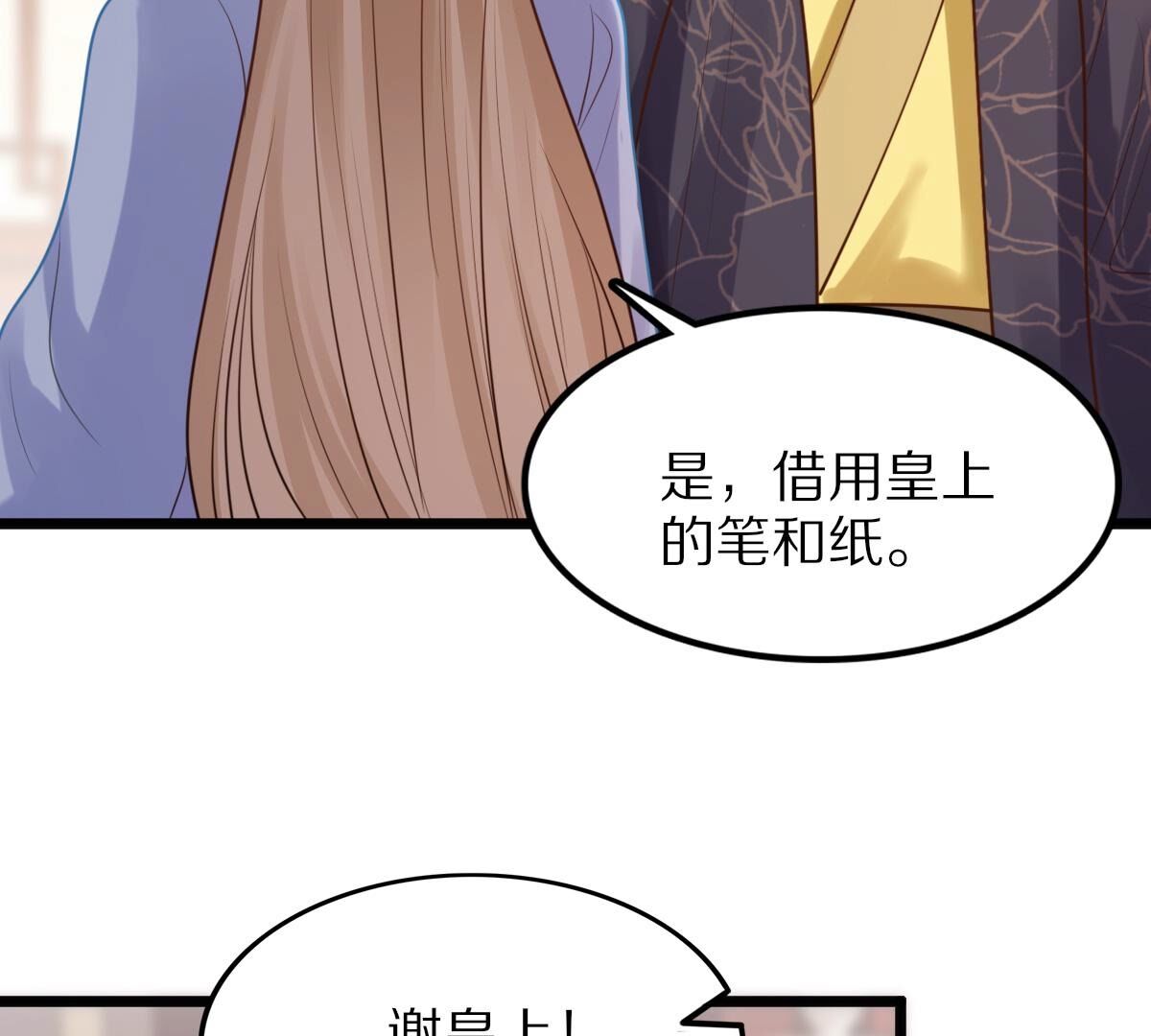 218 第216话  谋害皇后61