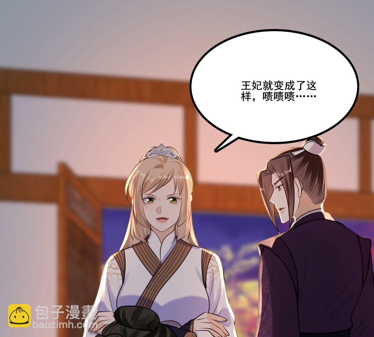 215 第213话   就是要打劫！27