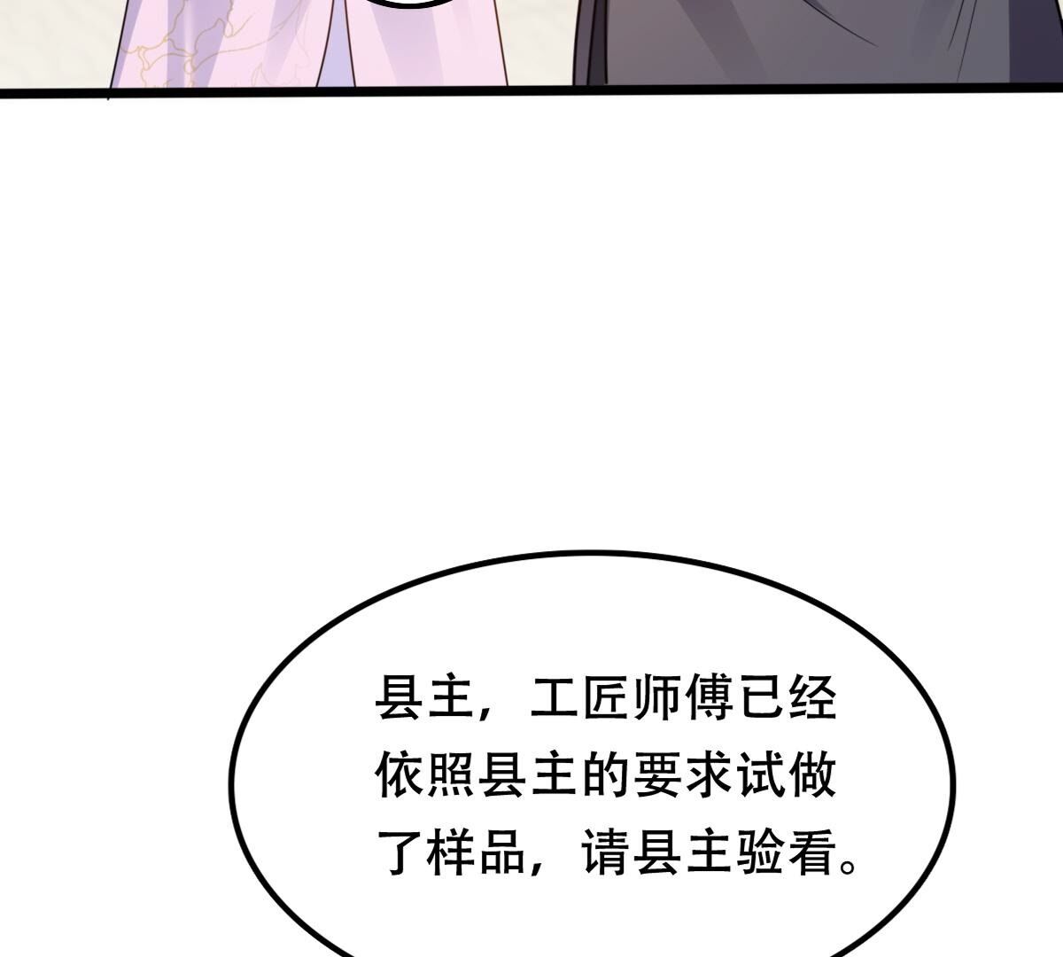 204 第202话 我去找你19