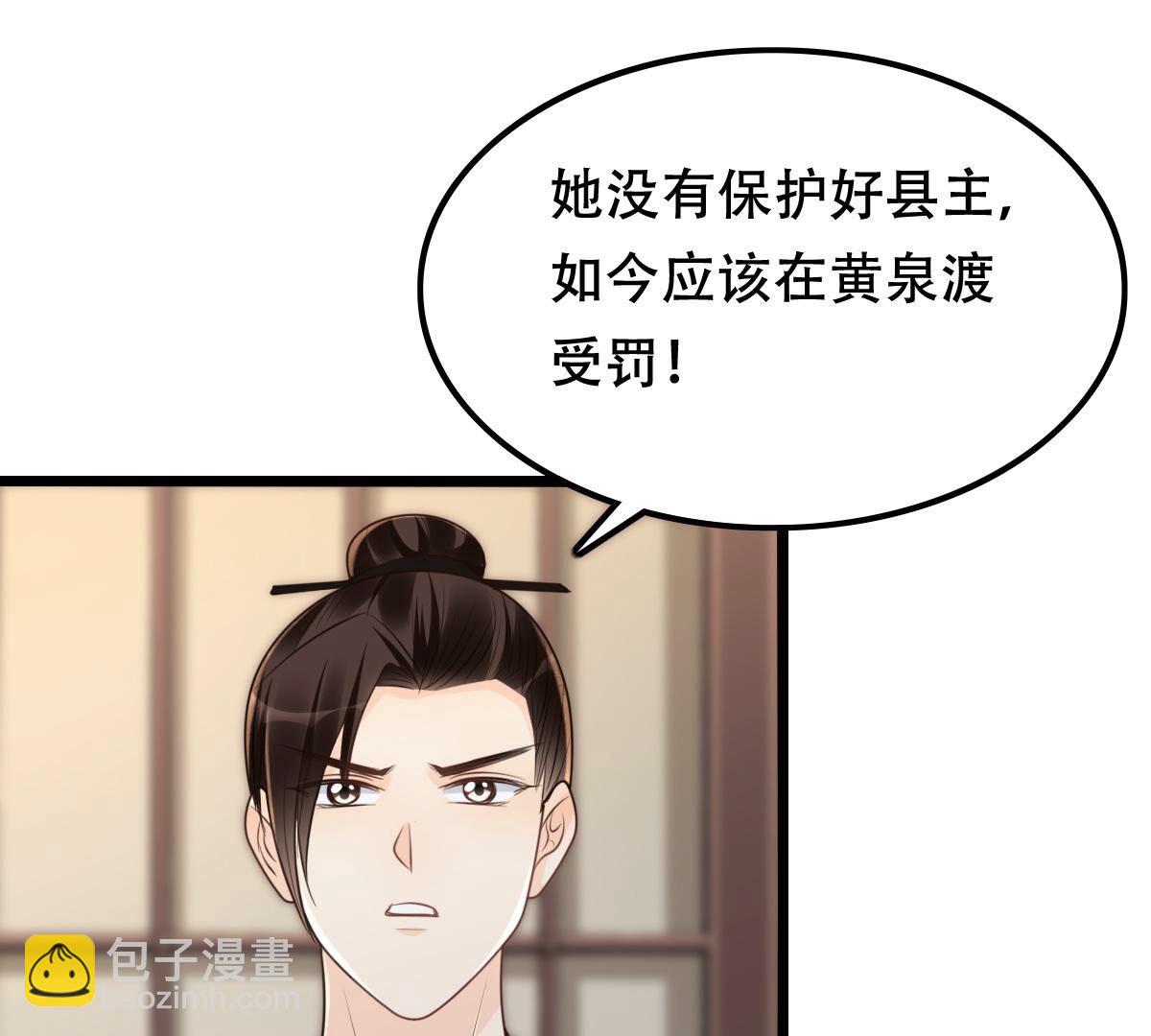 141 第140话 袭久不见了40
