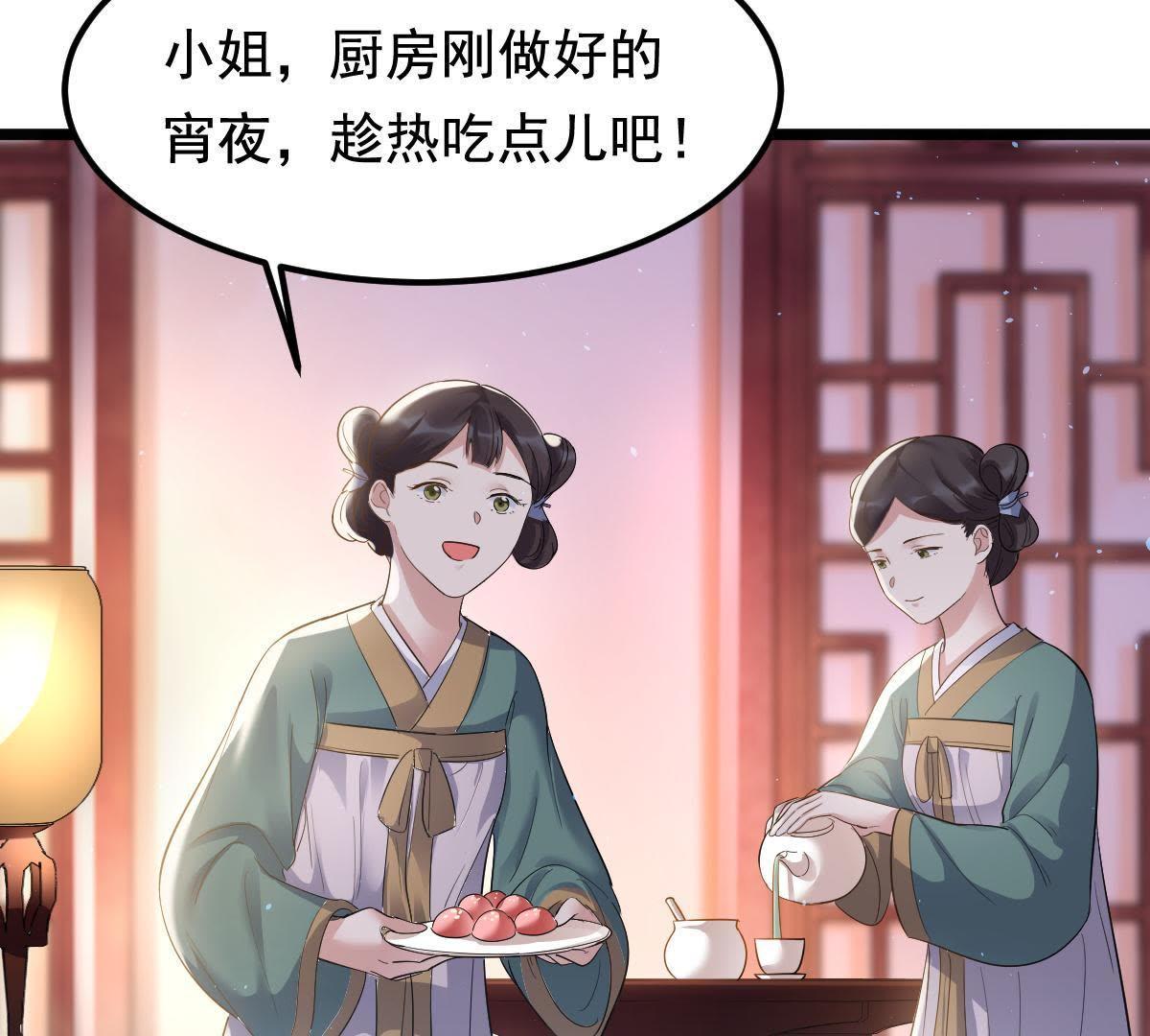 62 第61话 存心试探20