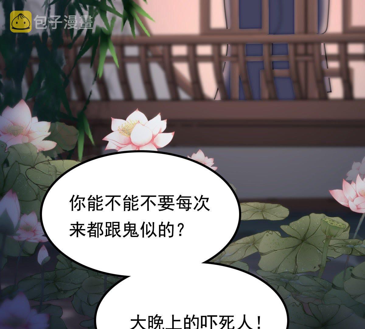 32 第31话 凭什么23