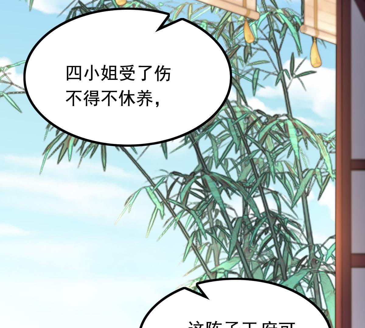 63 第62话 刁蛮小少爷2