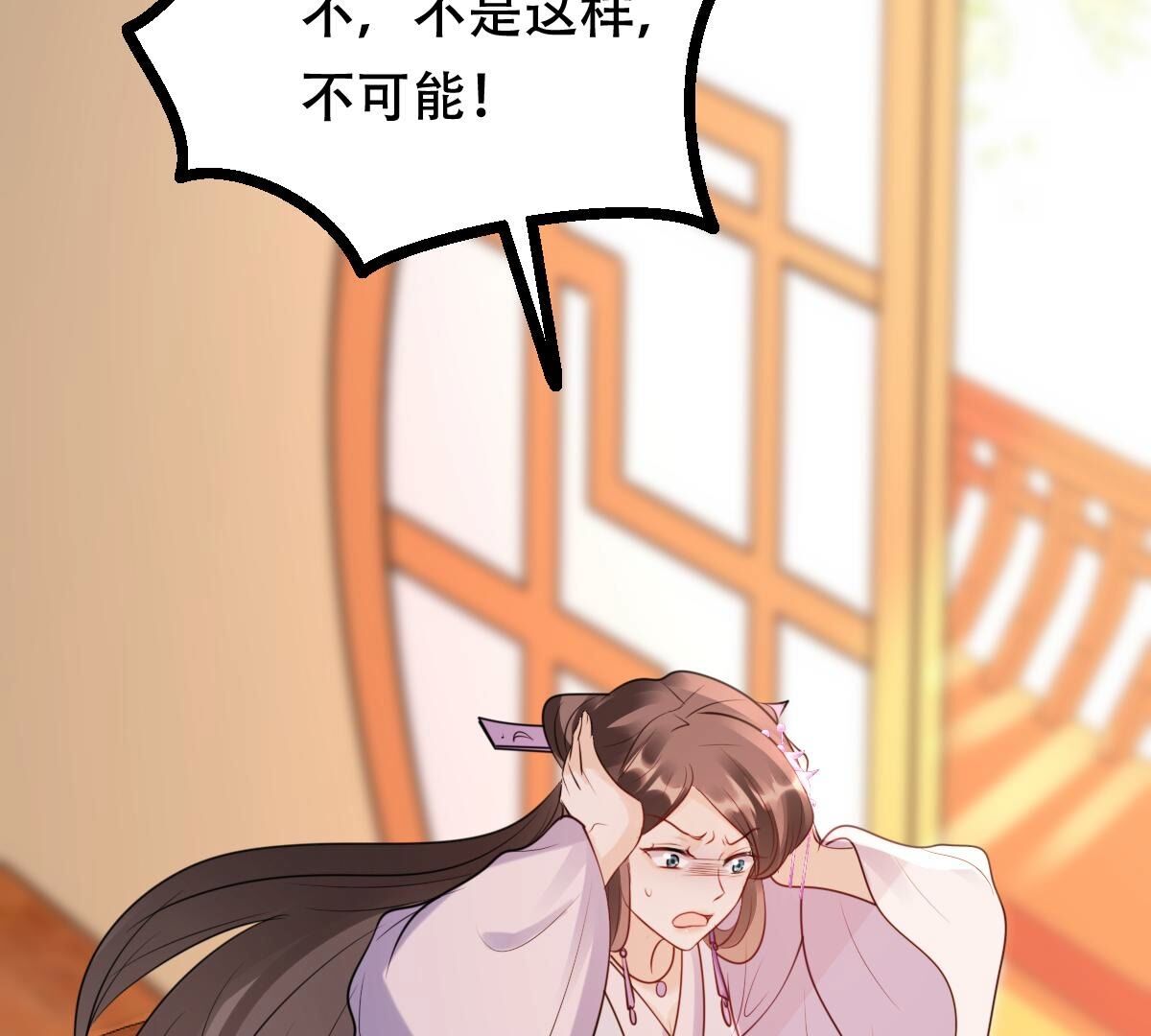 192 第191话 好戏还在后头51