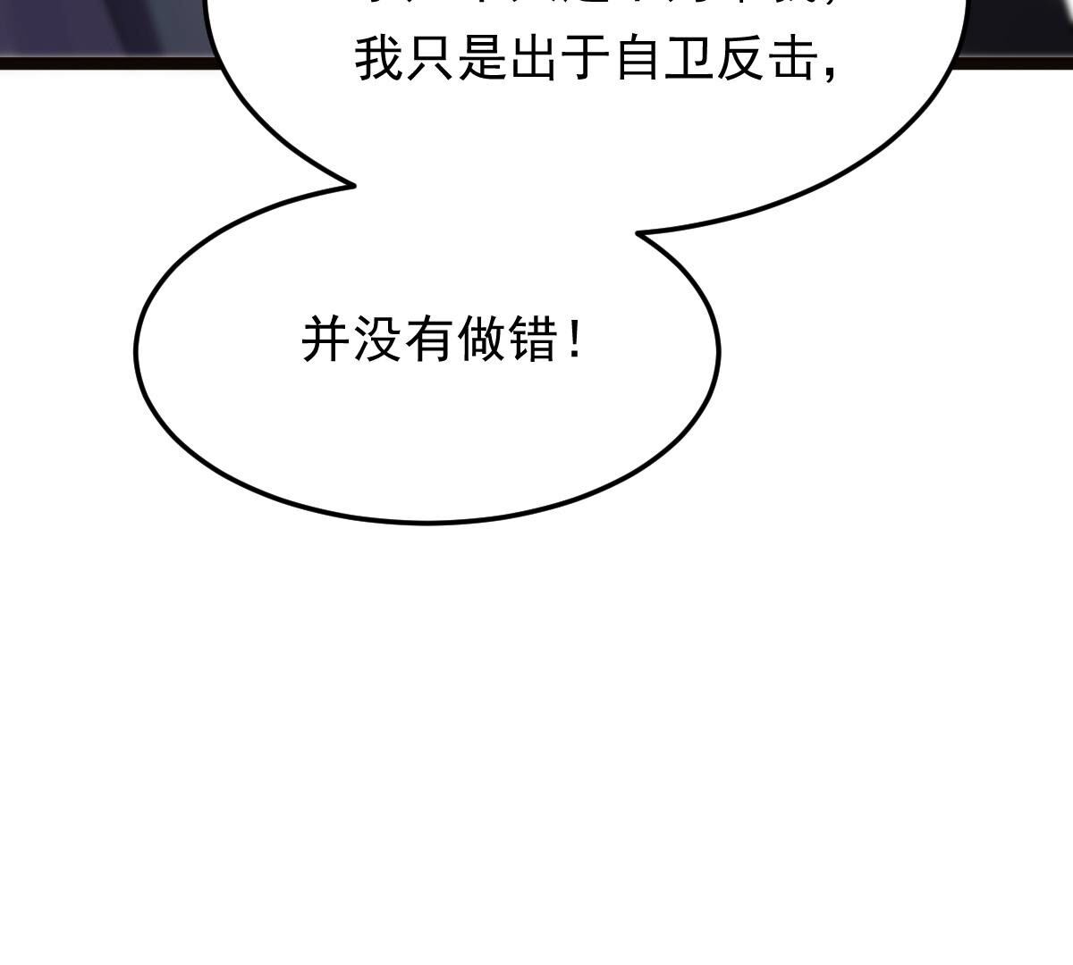 159 第158话 玄王让打的！45