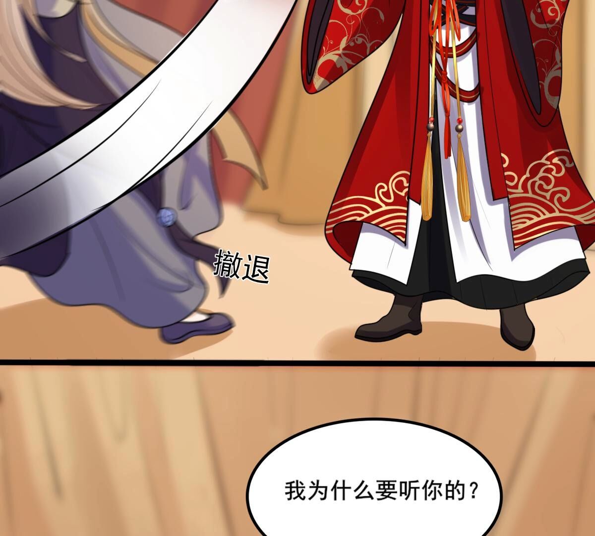 208 第206话 不让赢？58