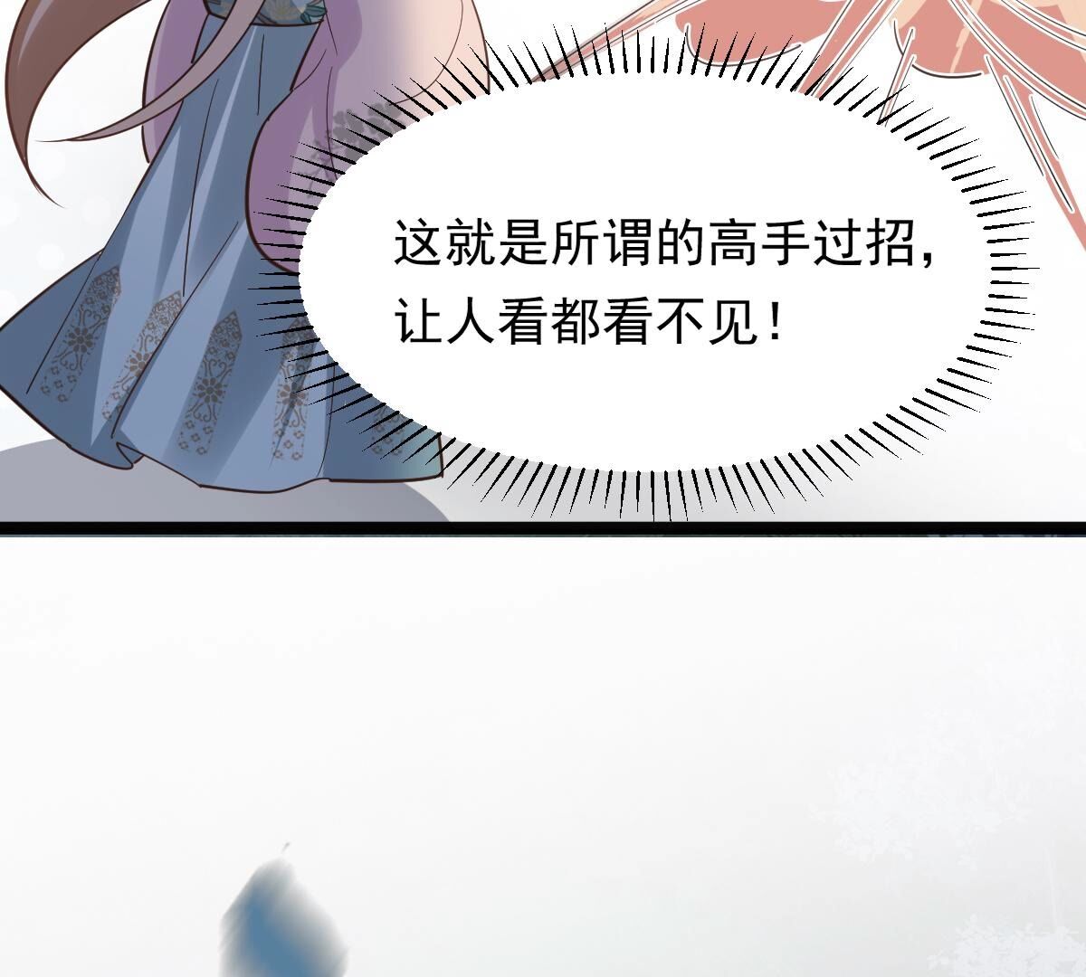 135 第134话 予儿，过来！77