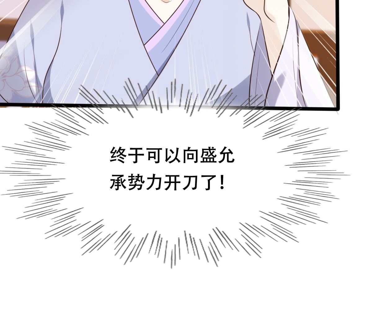 172 第171话 出手的时机到了40