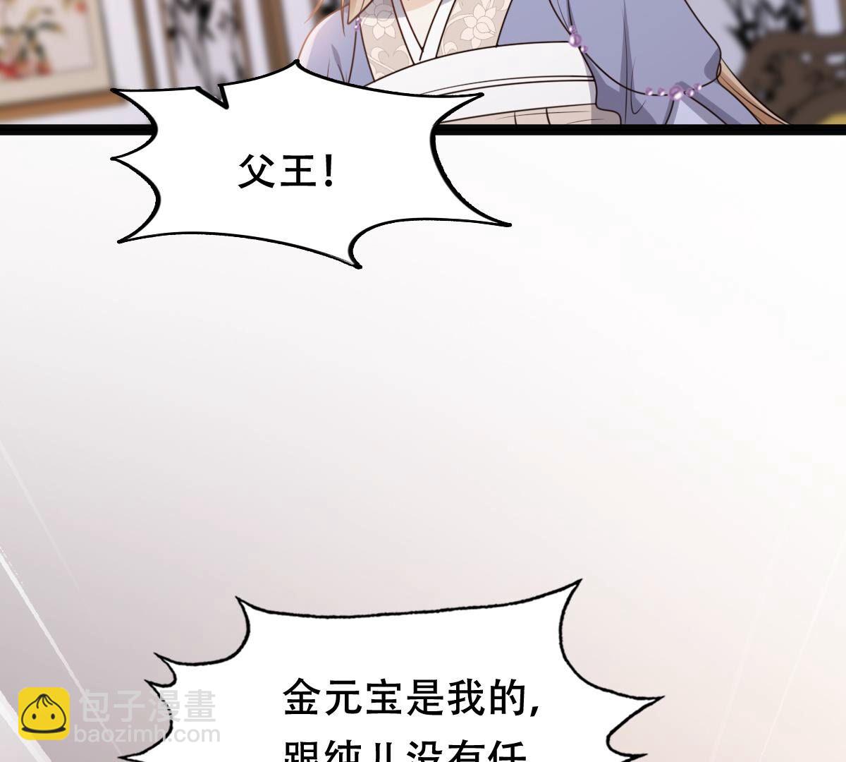 190 第189话  算计69