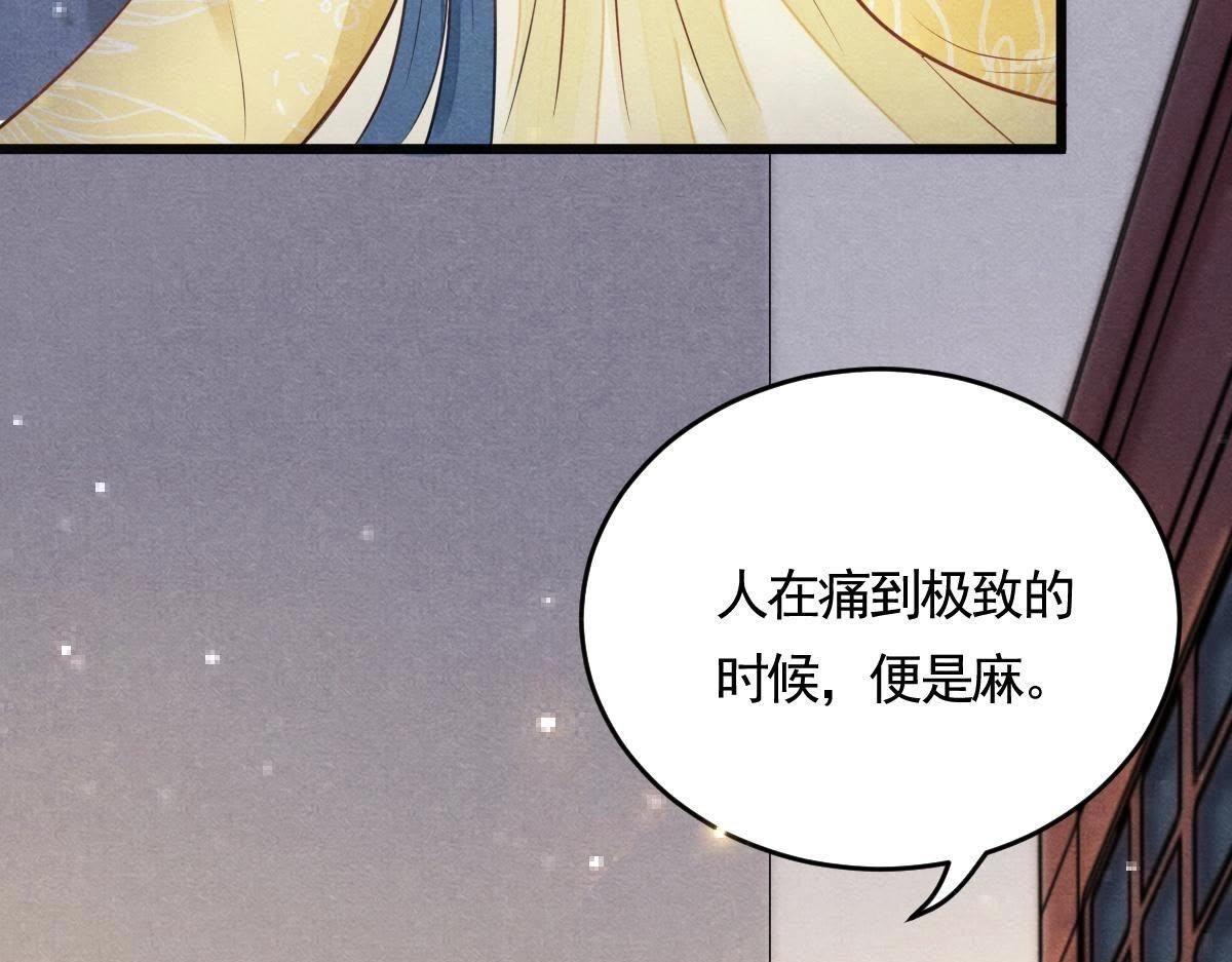 第5话 亲一口不亏145
