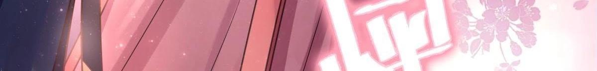 第16话 是心动的感觉84