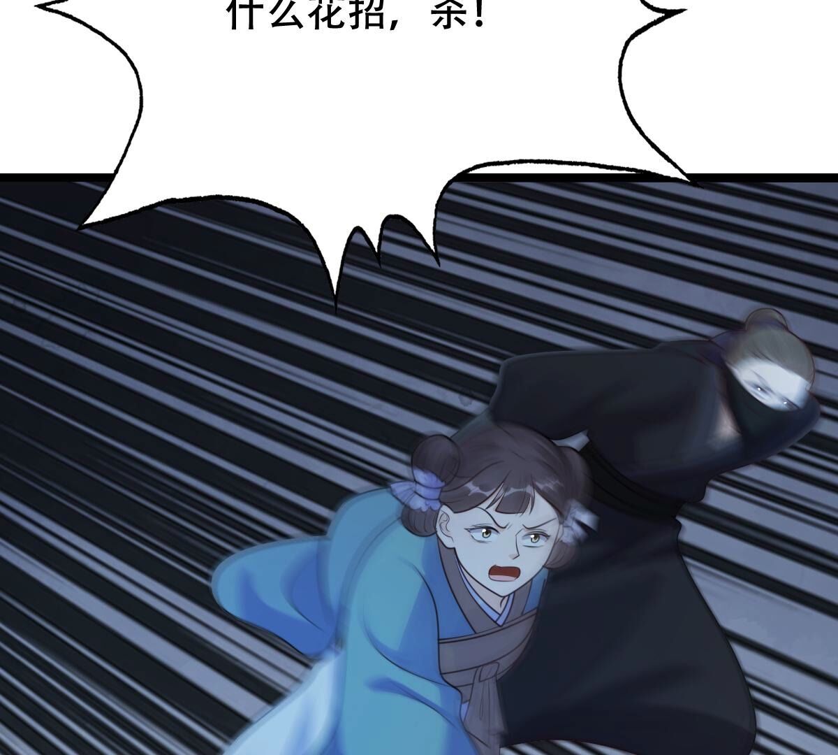 249 第247话 救人心切81