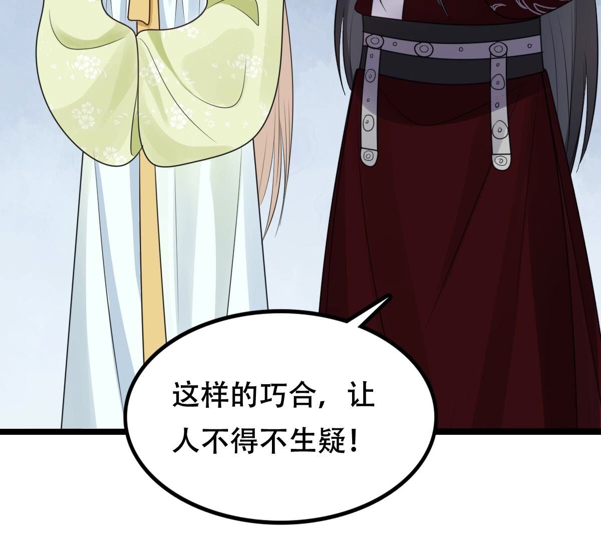 251 第249话 郁菲雪失踪了！6
