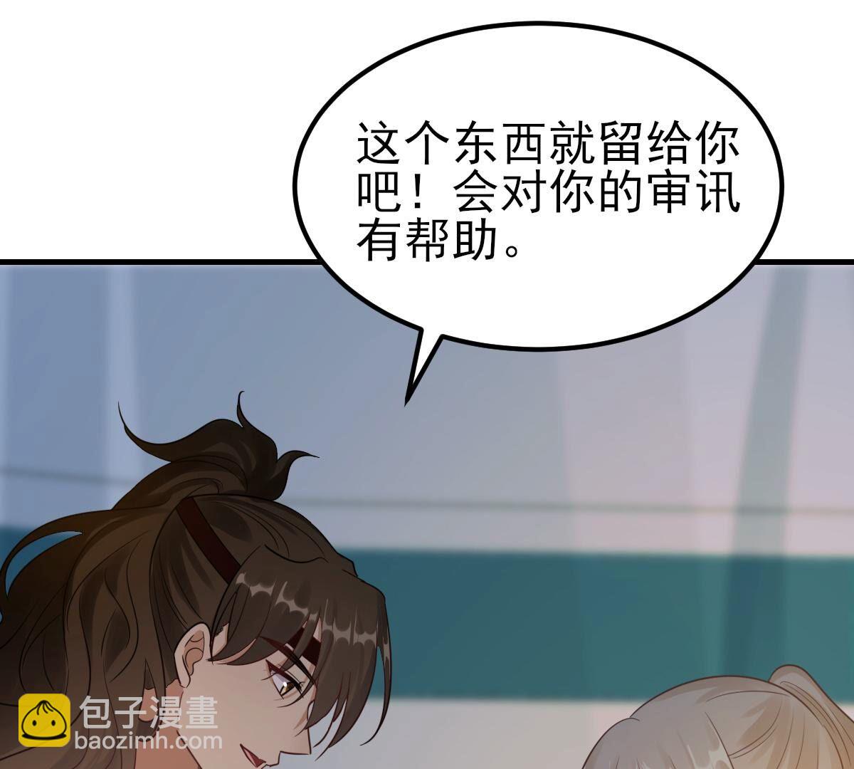 259 第257话 皇上的谋划33