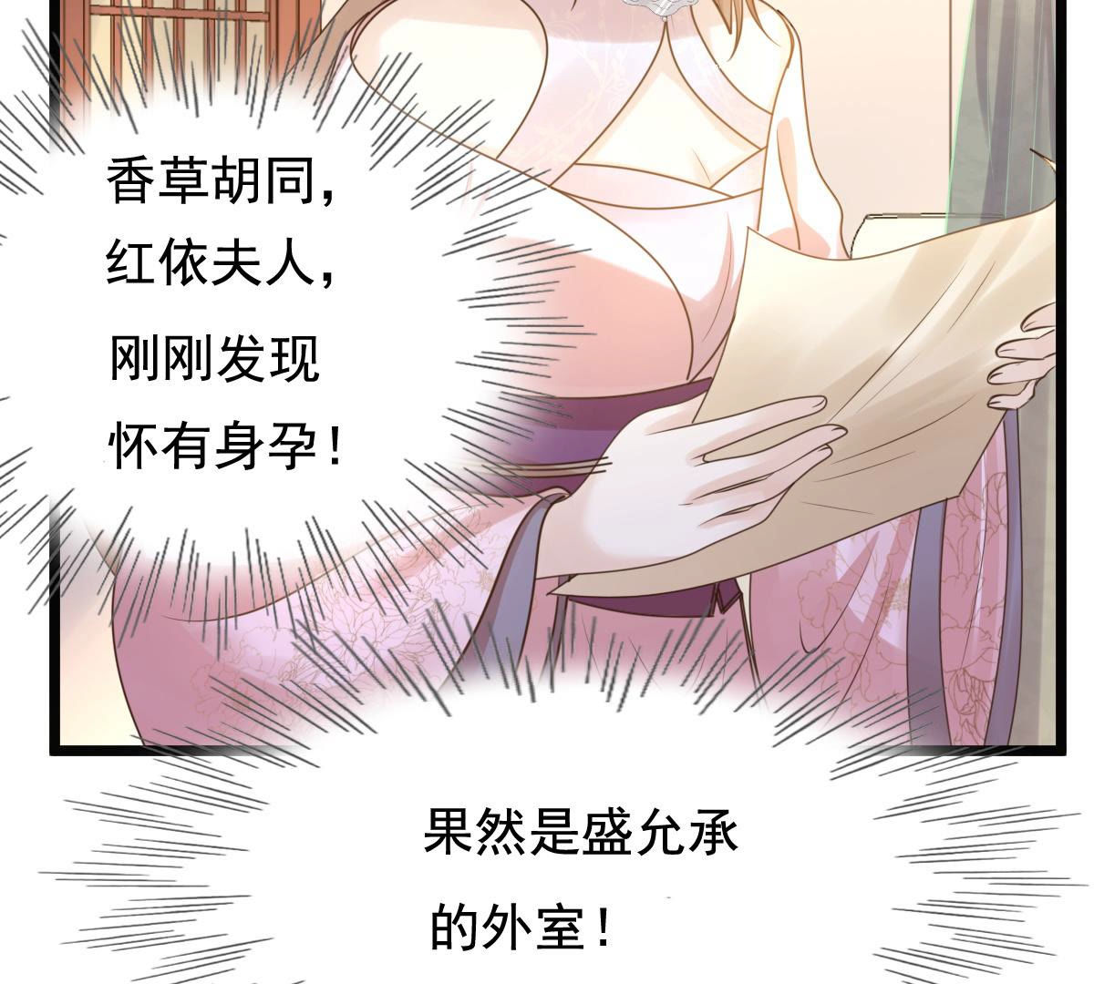79 第78话 互相关心43