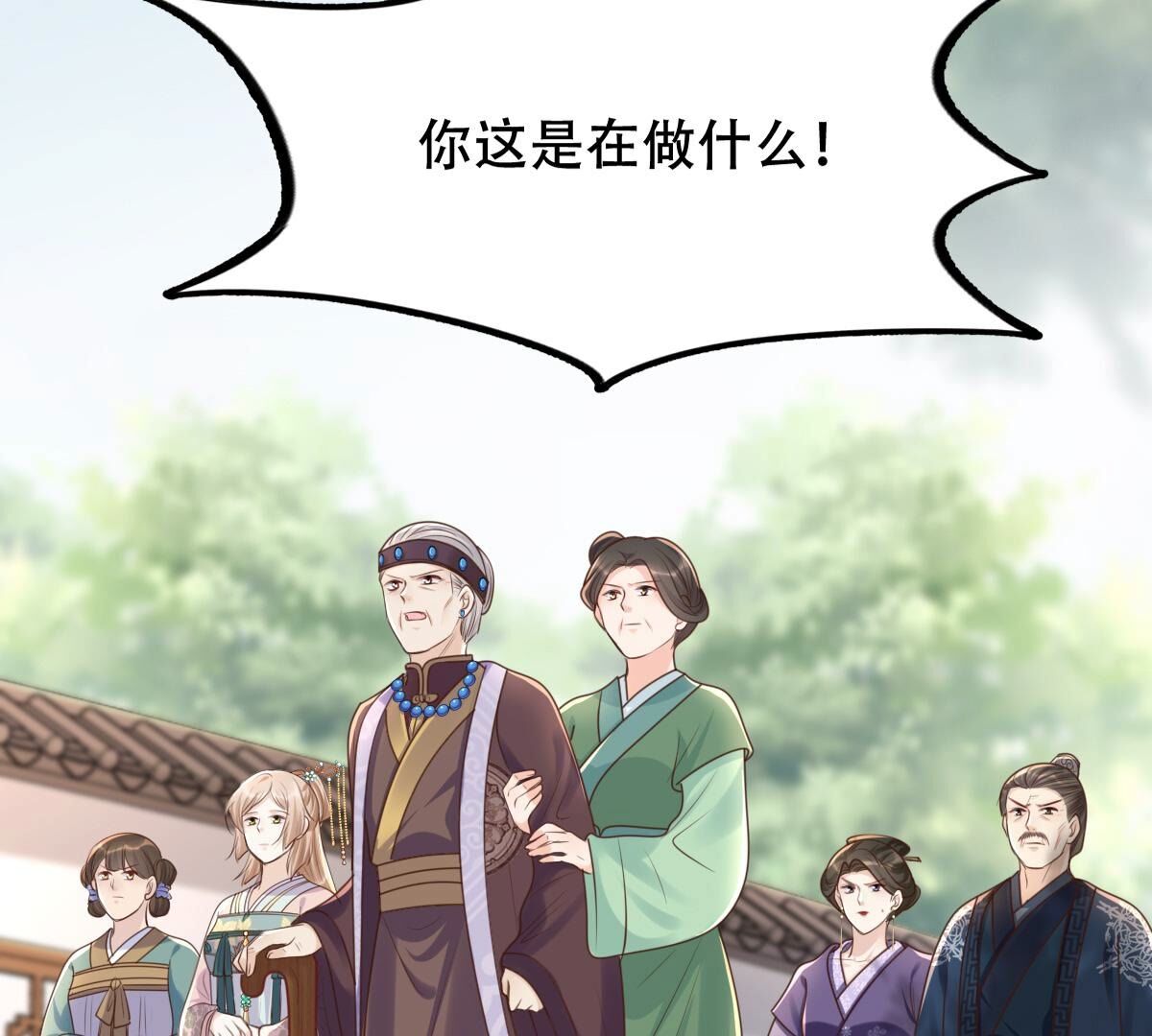 140 第139话 青天白日抢东西30