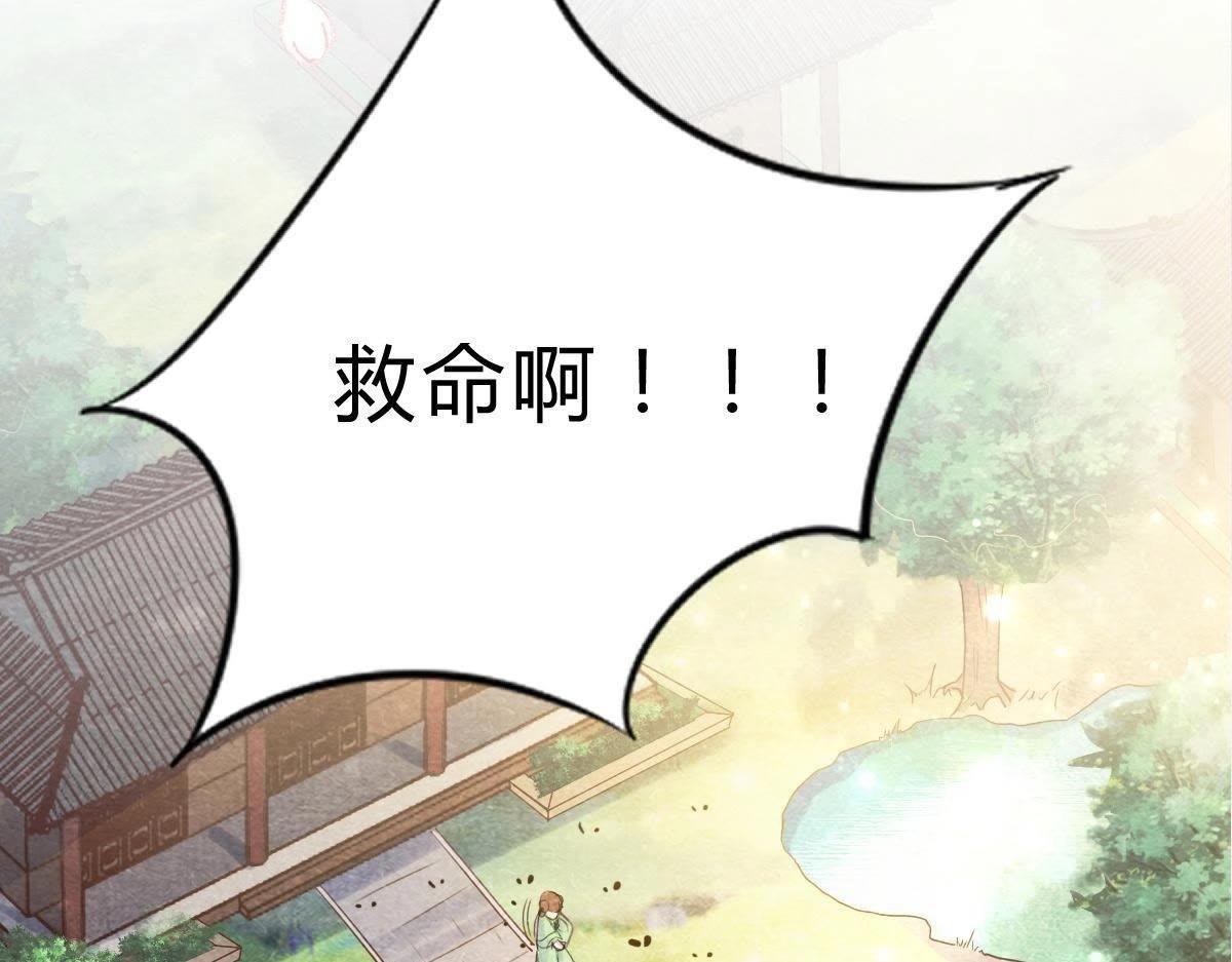 第8话 叫你全军覆没50