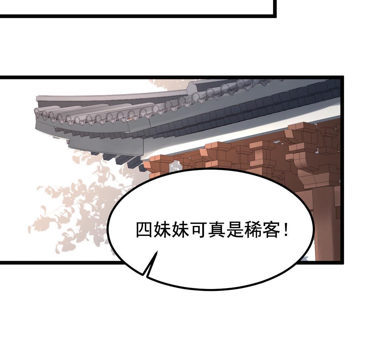 66 第65话 权衡45