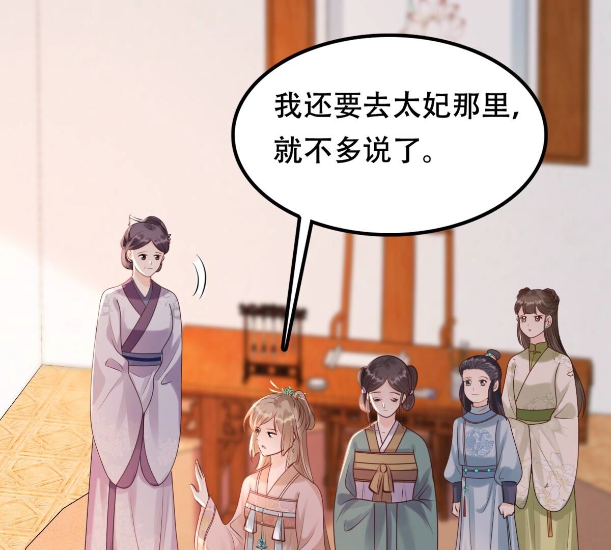 155 第154话 视觉盛宴12