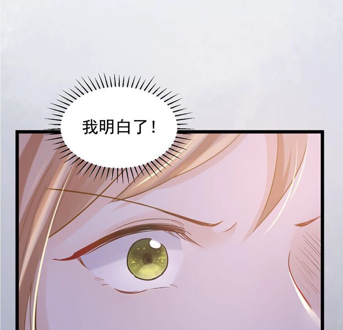 83 第82话 深夜卧谈39