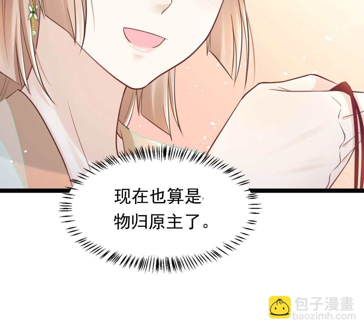 147 第146话 交换的条件76