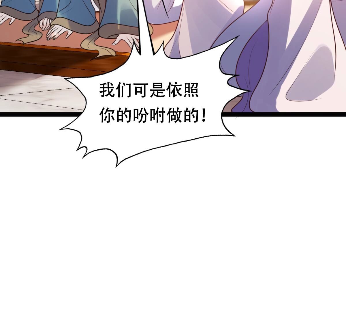 201 第199话 以绝后患20