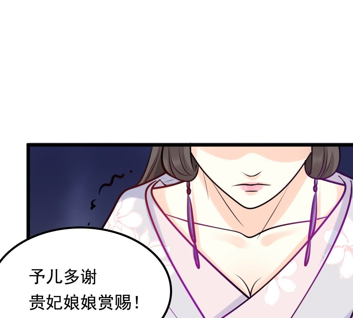34 第33话 百花节37
