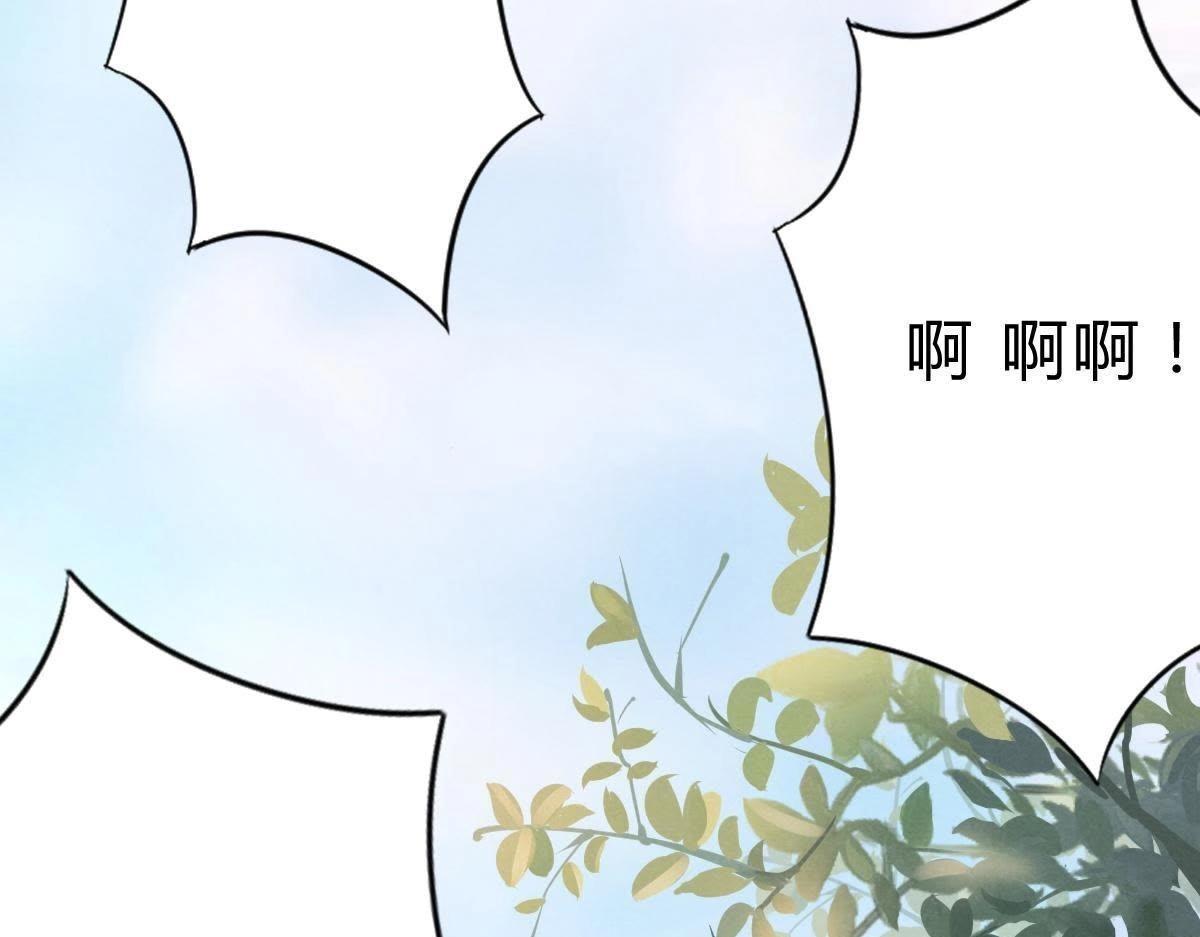 第8话 叫你全军覆没13