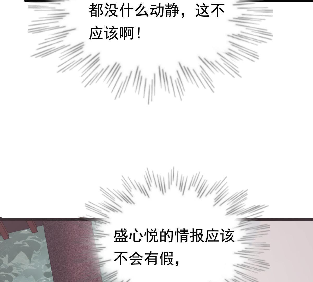 69 第68话 痛下杀手38