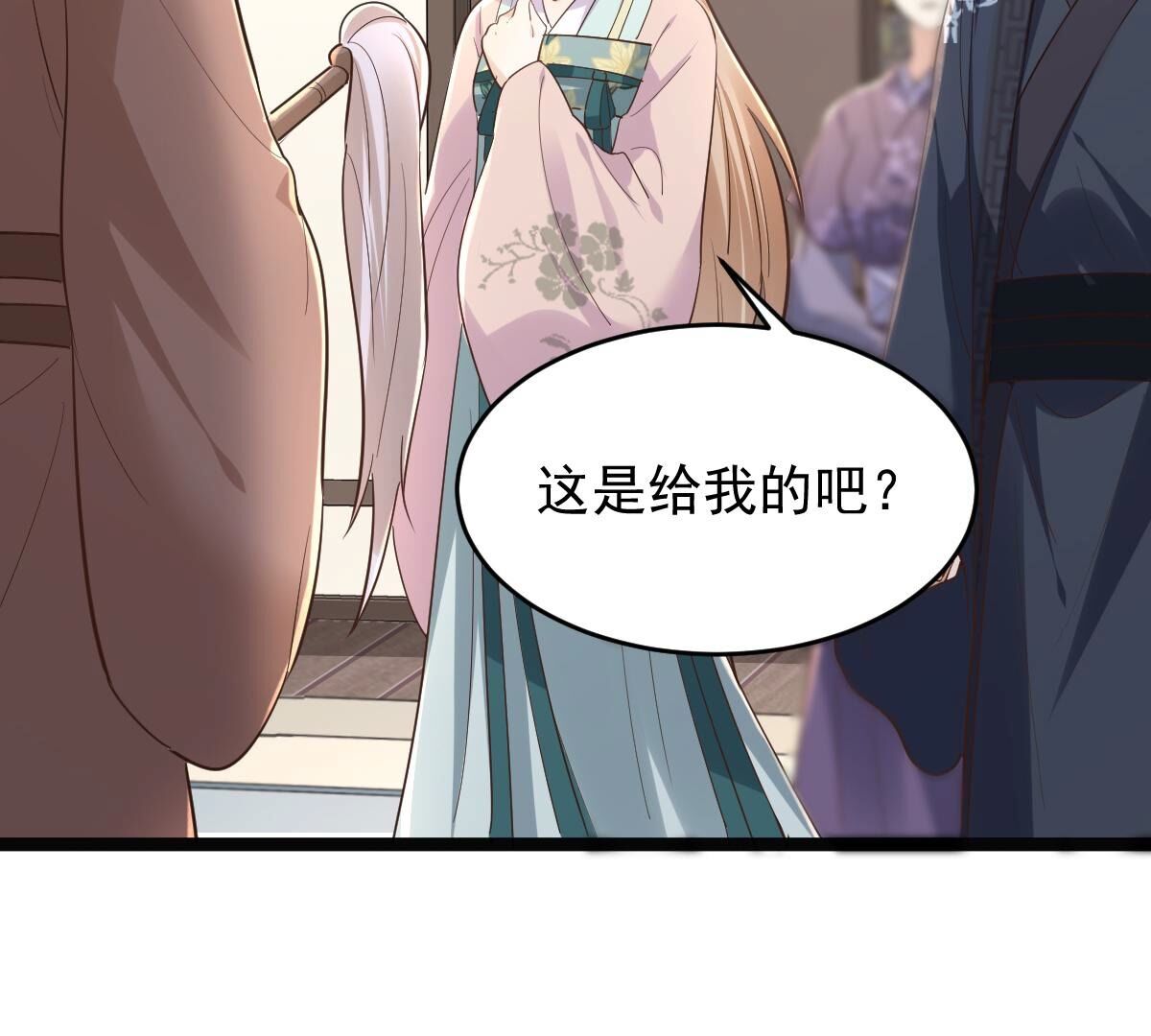 139 第138话 论功行赏43