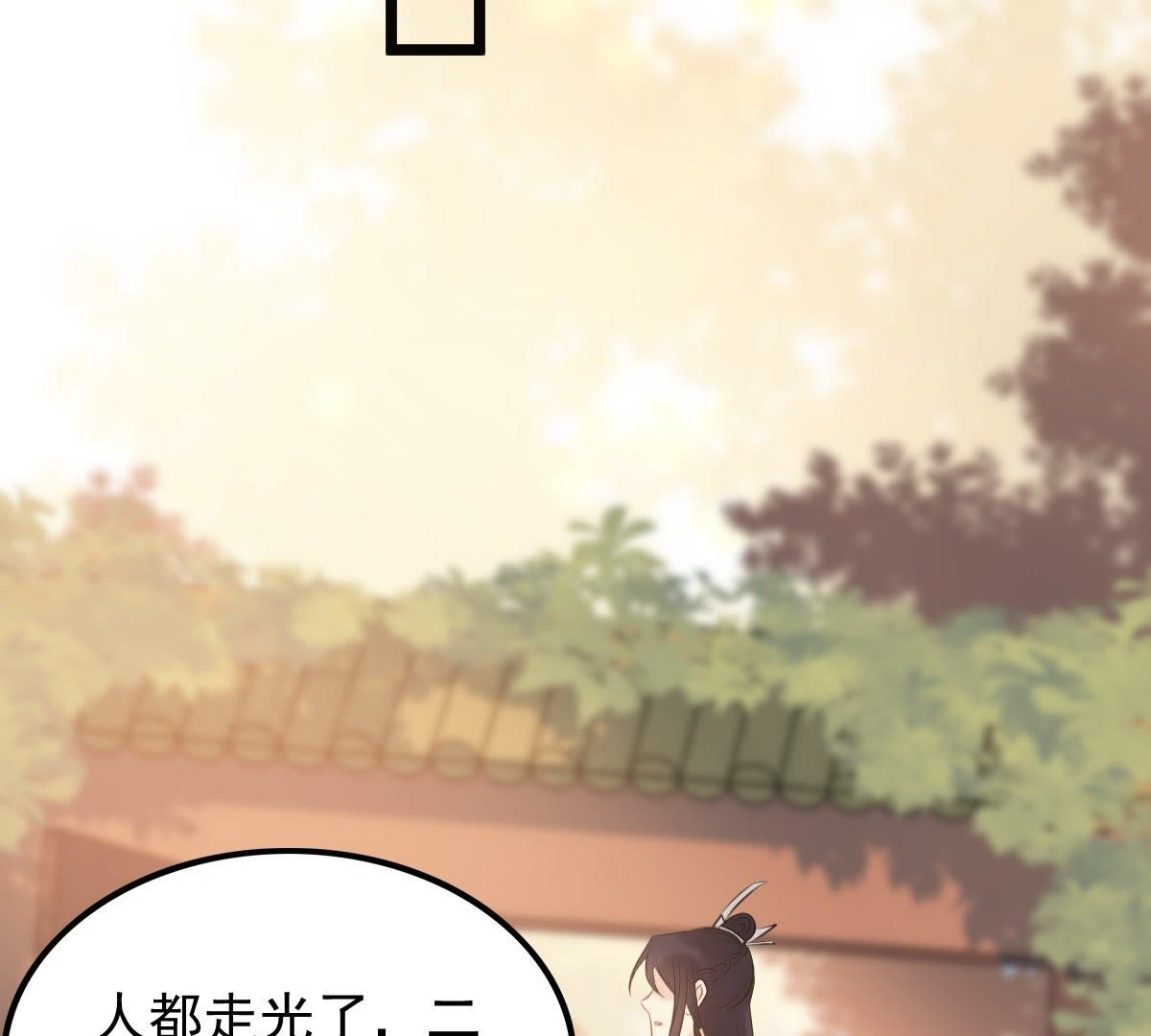 56 第55话 各自领罚61